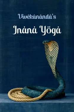 Jnana Yoga