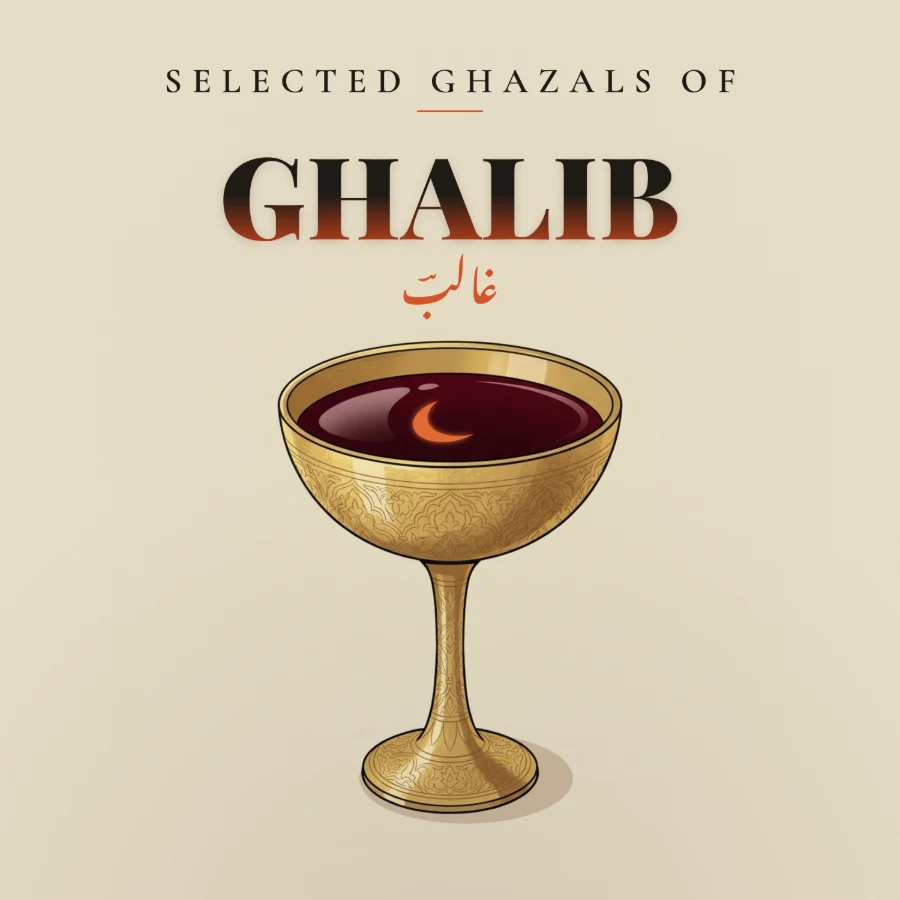 Selected Ghazals of Ghalib