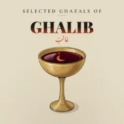 Selected Ghazals of Ghalib