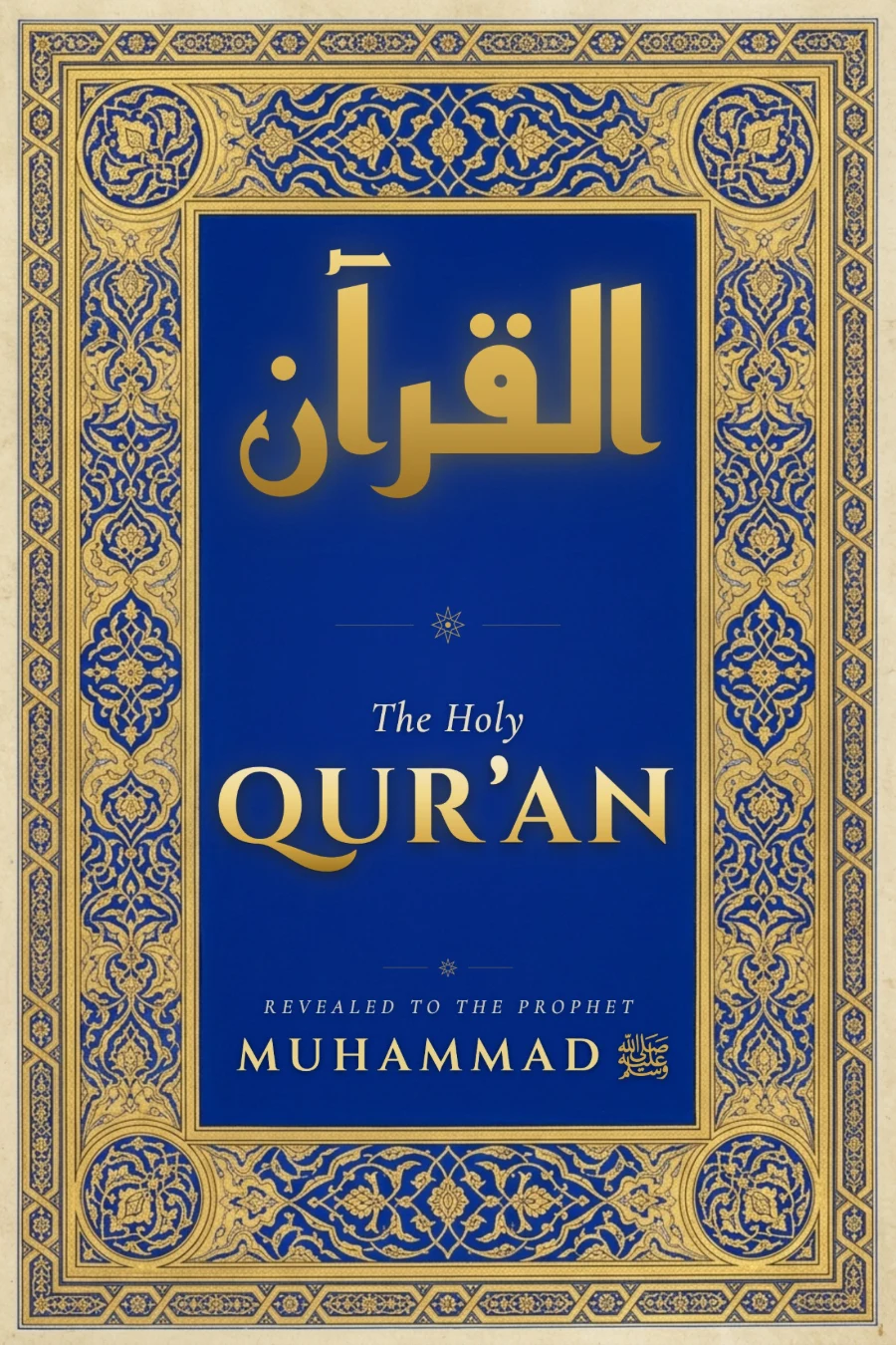 The Holy Qur'an